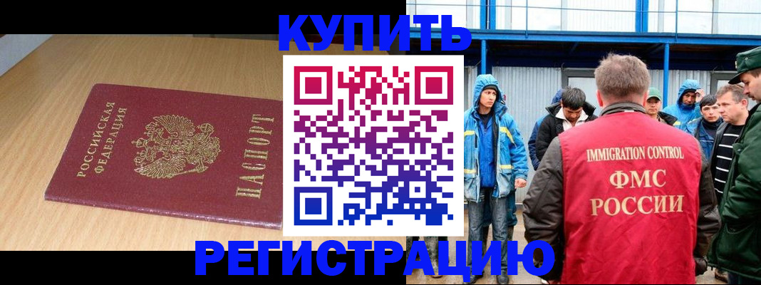 пропишу в квартире в Лесосибирске