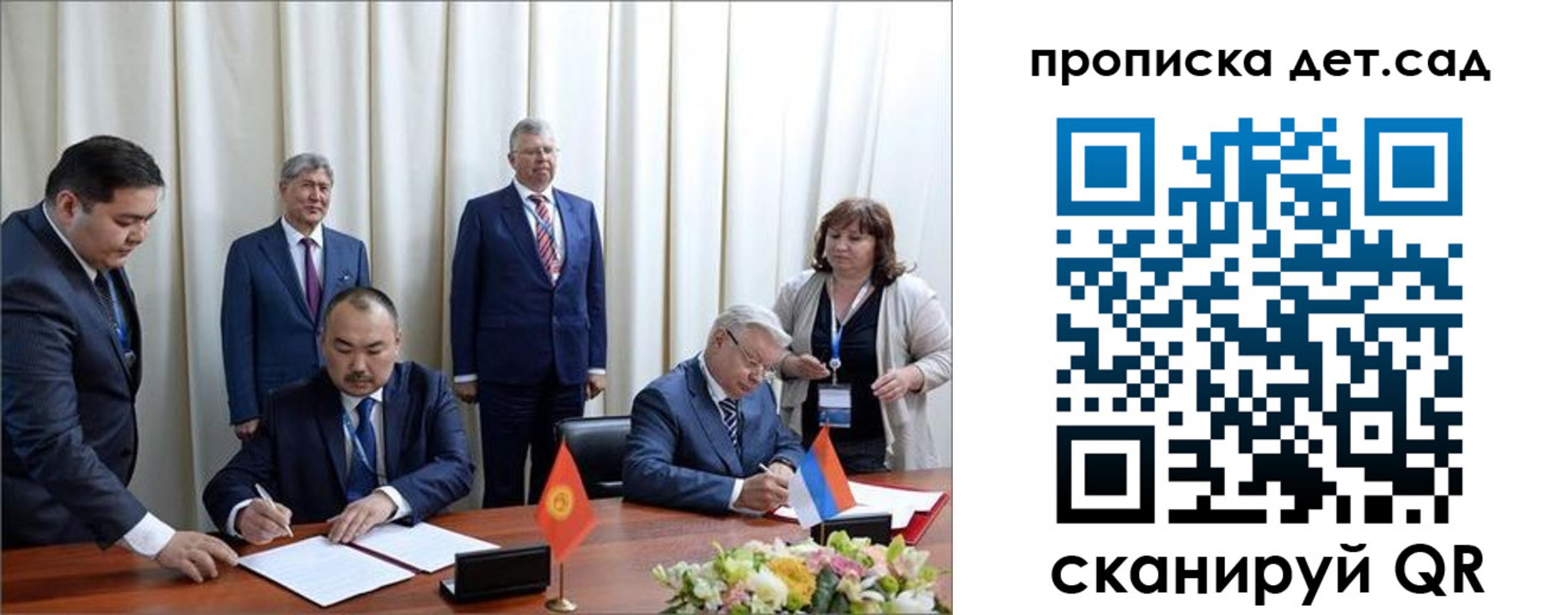 временная регистрация для всех в Лесосибирске