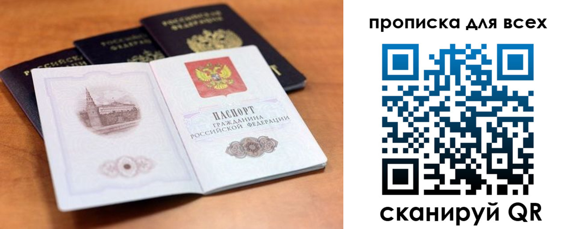пропишу в квартире в Лесосибирске