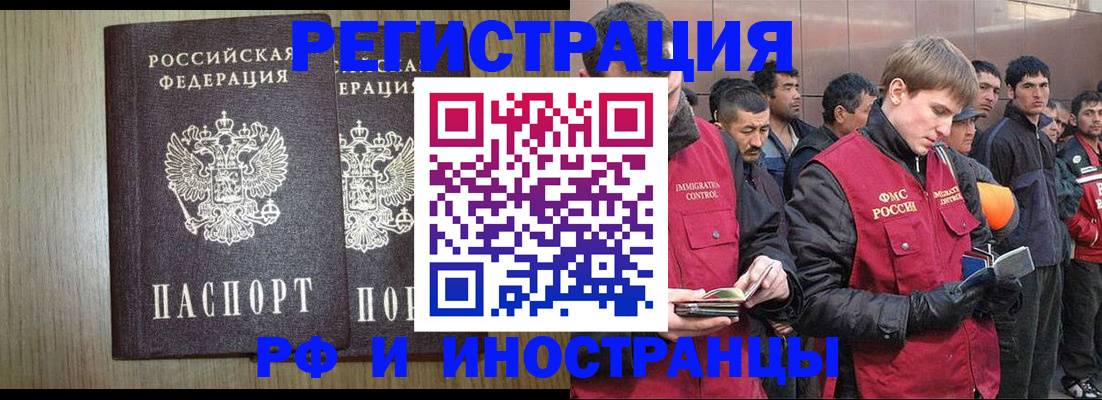 регистрация в Лесосибирске